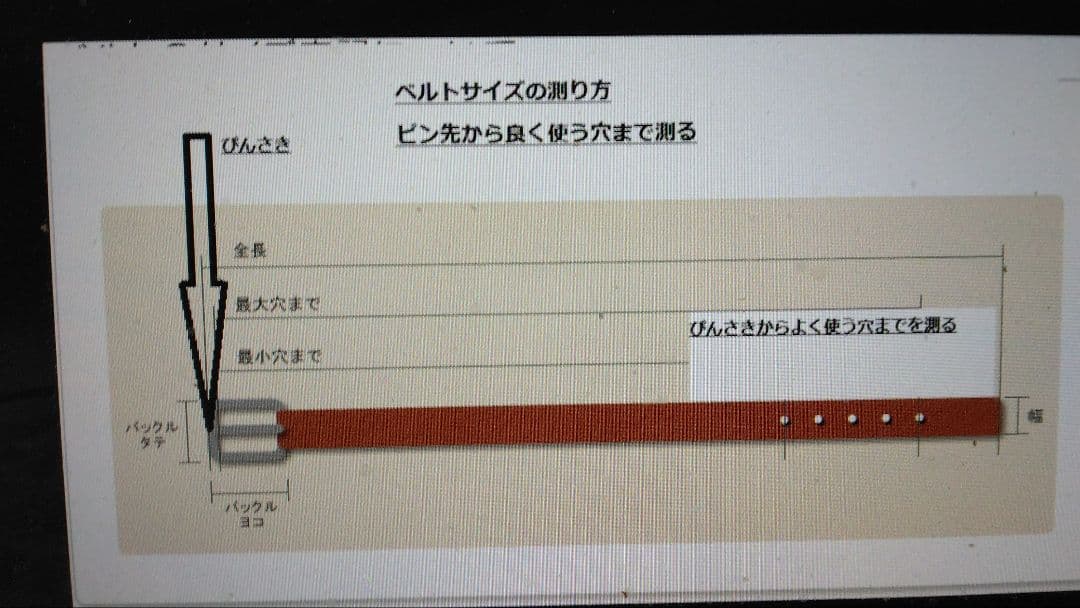栃木レザー　スタッズブラック　ベルト　アクリル　アクアブルー