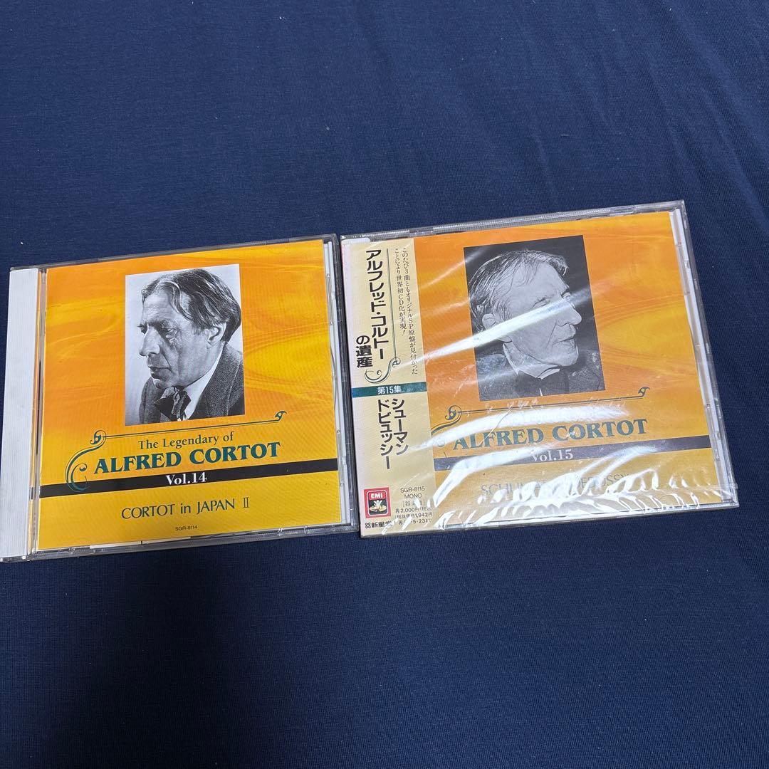 アルフレッド・コルトーの遺産主な作品集