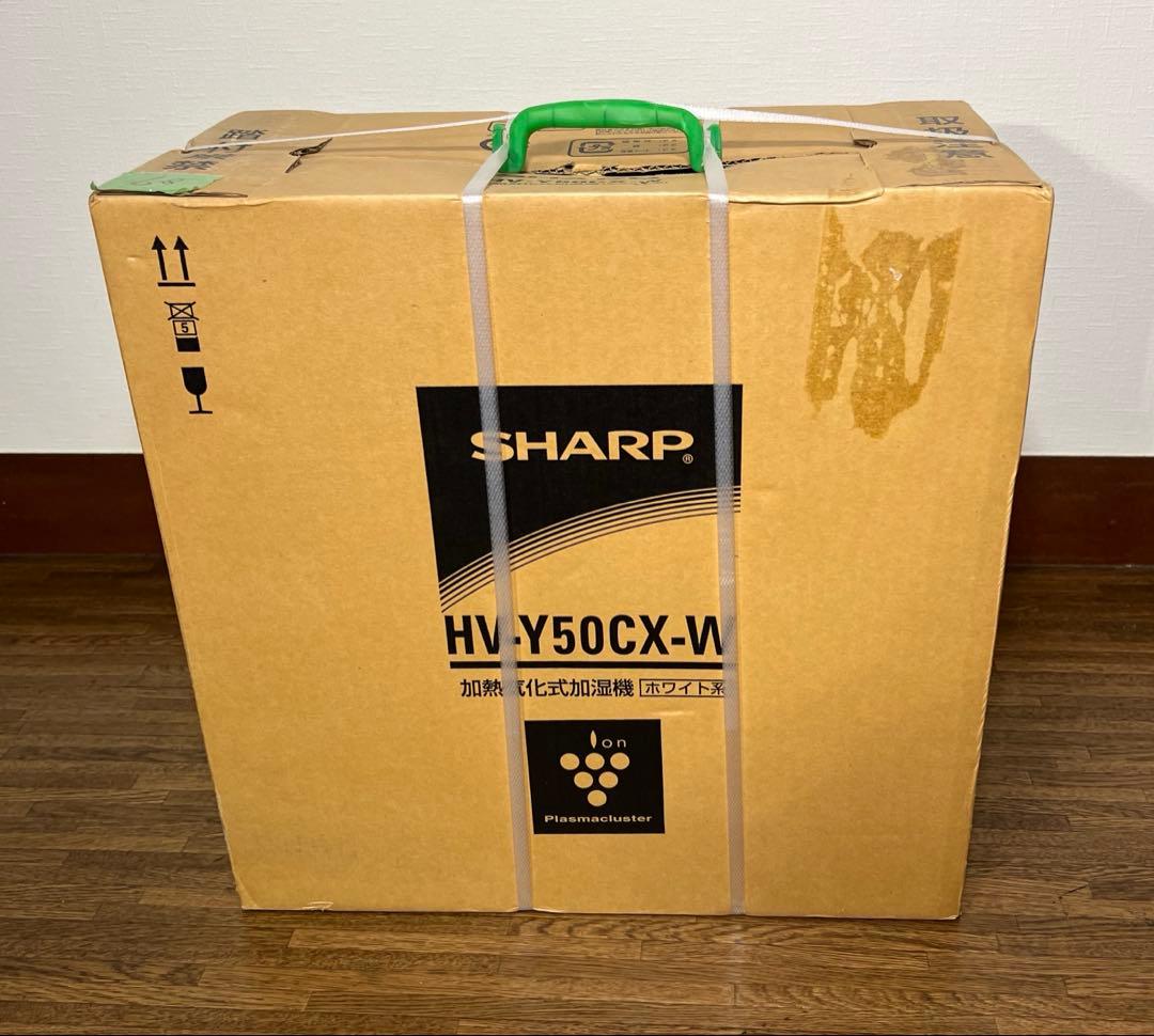 【新品・未開封】SHARP 加熱気化式加湿機 プラズマクラスター