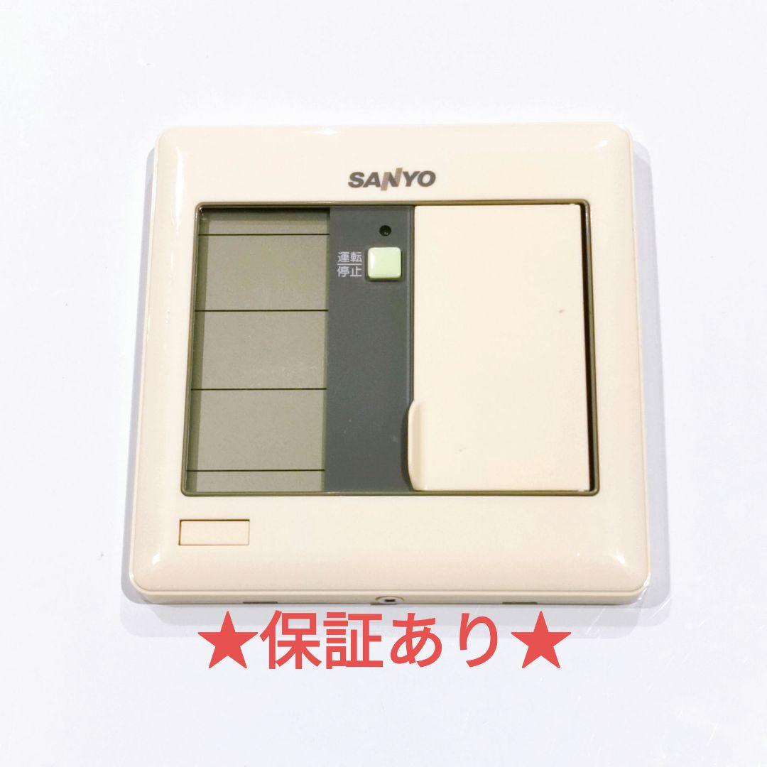320 SANYO　サンヨー　RCS-UH71R 　エアコン　リモコン