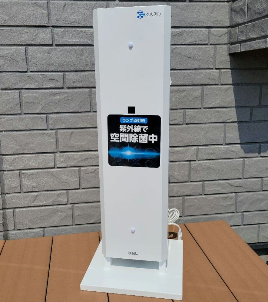 DNL 空気清浄機 スタンド型 ホワイト インフルエンザ予防 除菌