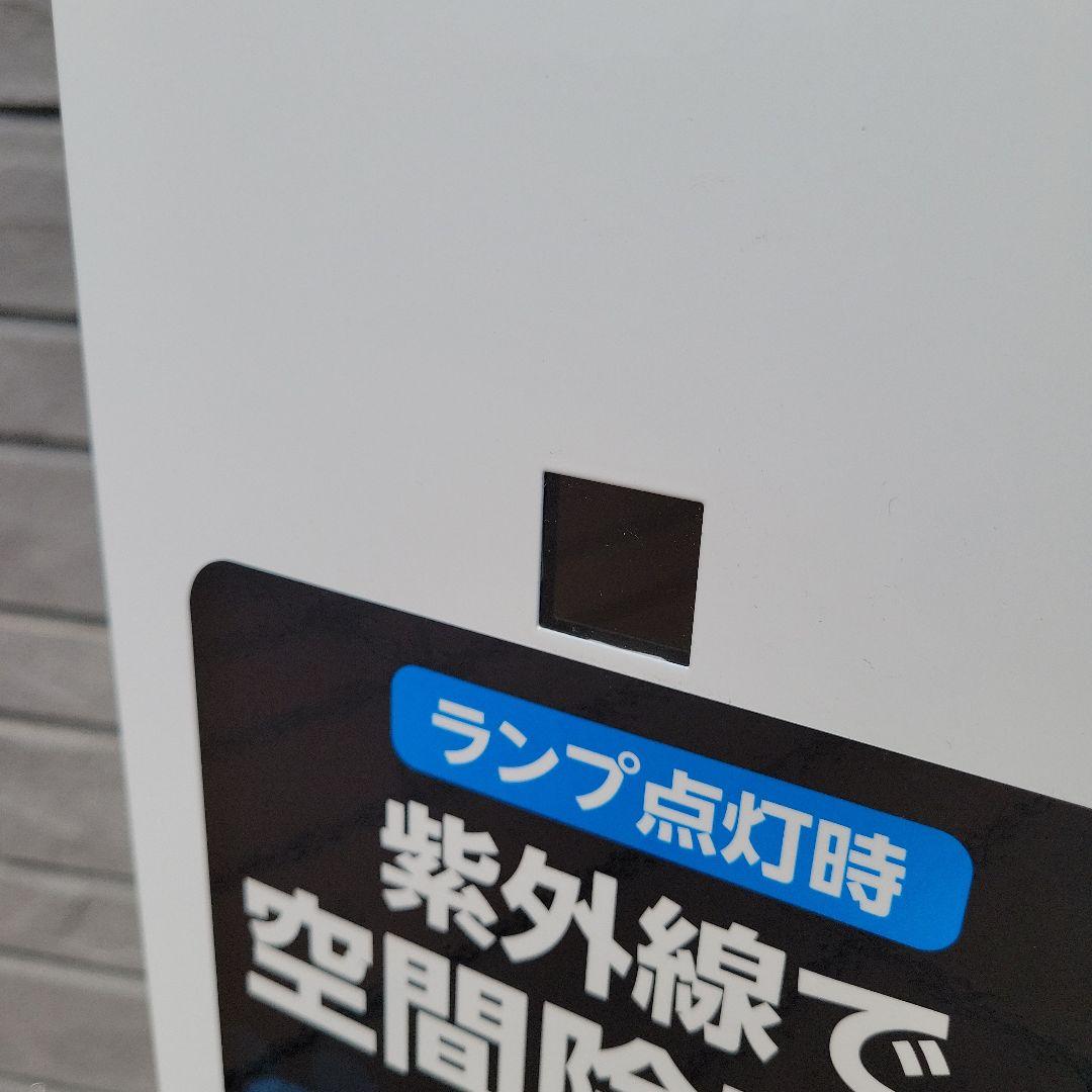 DNL 空気清浄機 スタンド型 ホワイト インフルエンザ予防 除菌