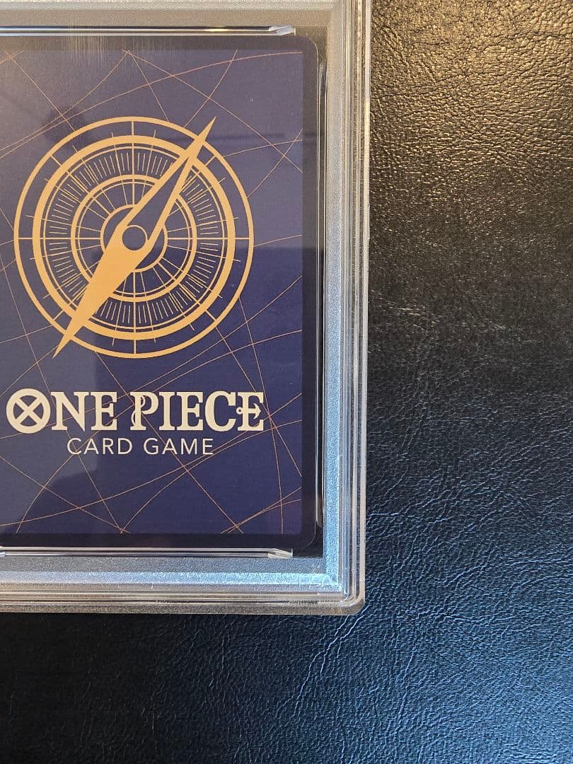 300円オークション【PSA10】モンキー D ルフィ　ジャンプ付録　ワンオーナ