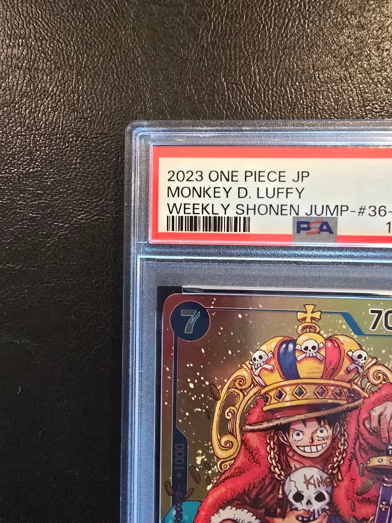 300円オークション【PSA10】モンキー D ルフィ　ジャンプ付録　ワンオーナ