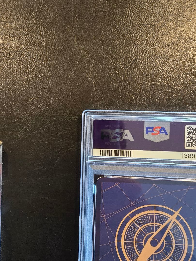 300円オークション【PSA10】モンキー D ルフィ　ジャンプ付録　ワンオーナ