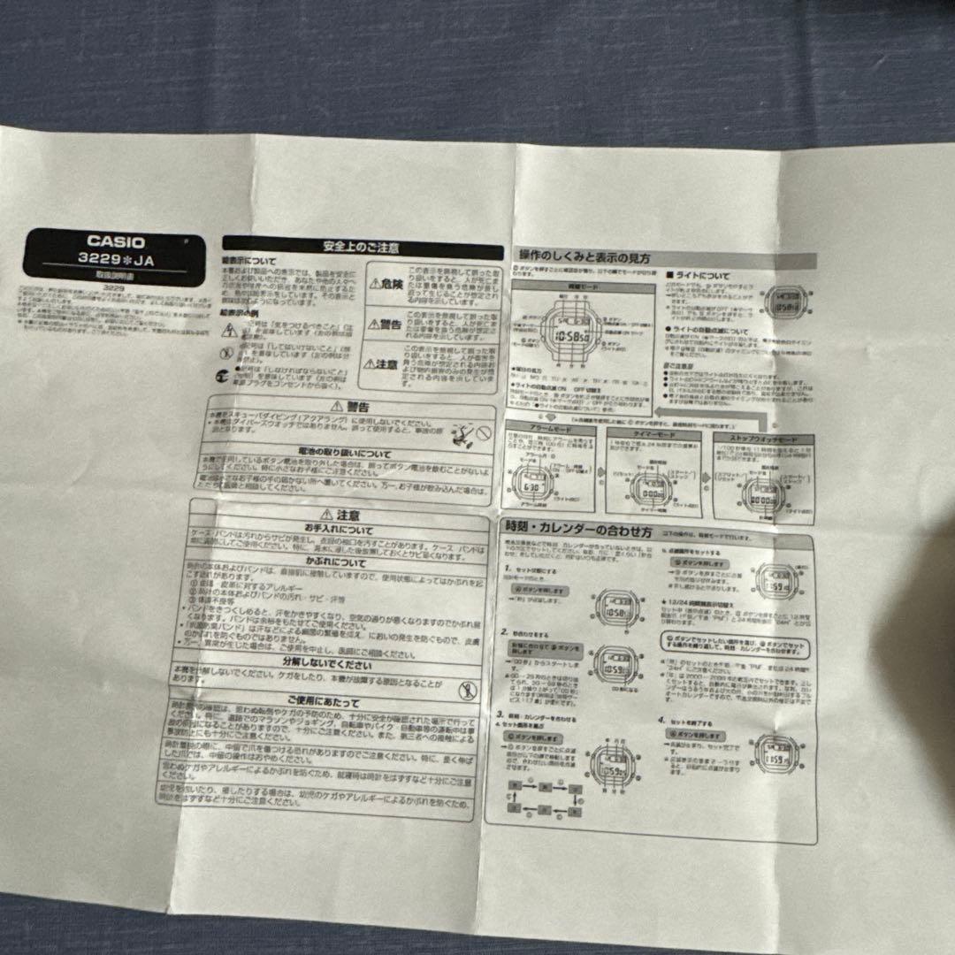 CASIO G-SHOCK デジタル腕時計 200m防水