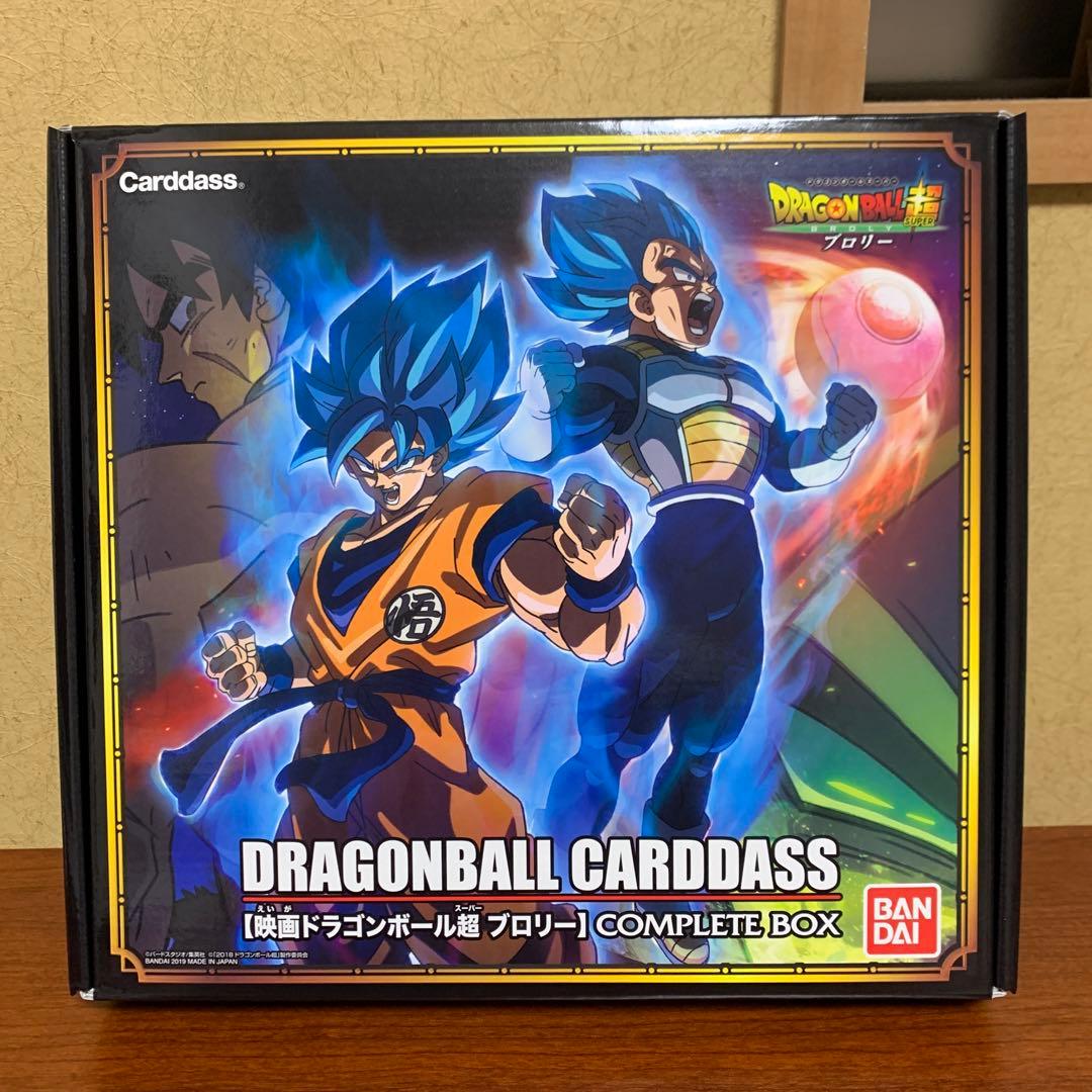 カードダス 映画ドラゴンボール超 ブロリー COMPLETE BOX