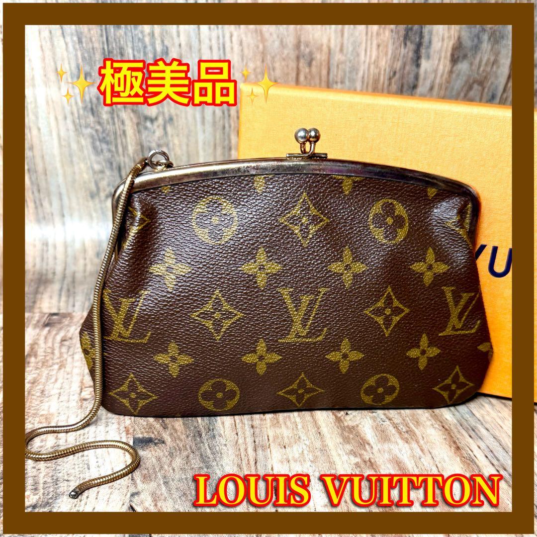 ⛄️極美品⛄️ルイヴィトン　モノグラム　がま口　ポーチ USAバケット付属品#632