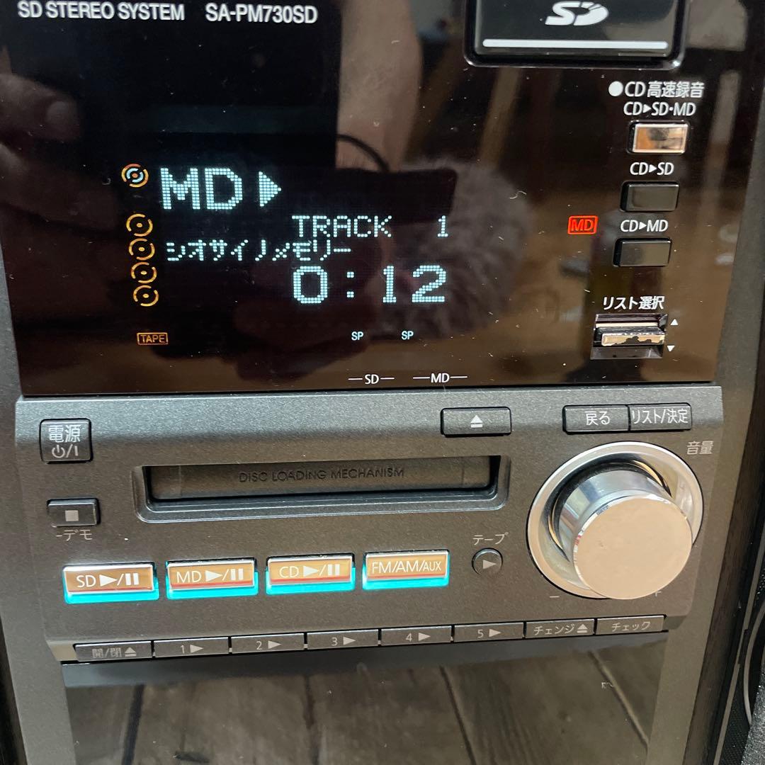 #836 Panasonic SA-PM730SD MD/CD/カセット コンポ