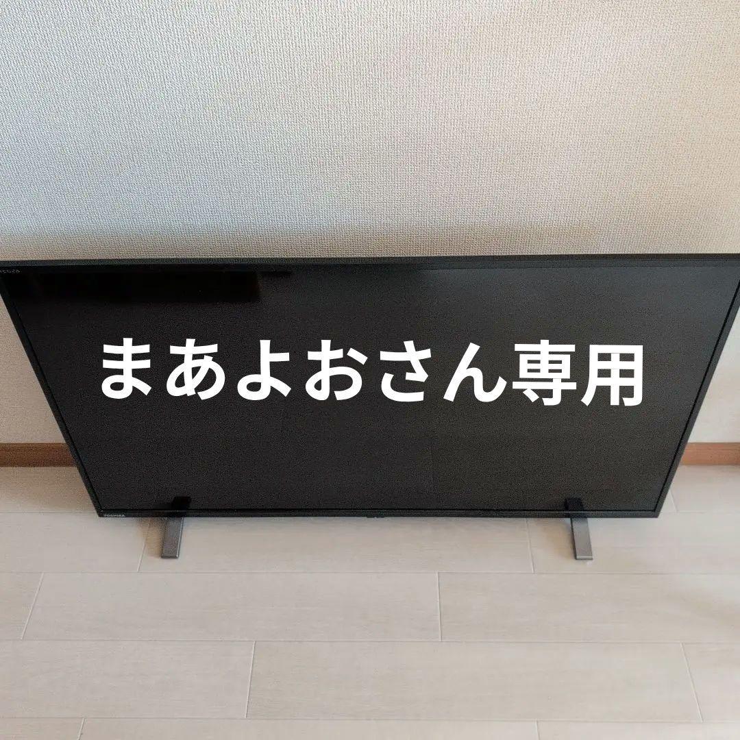 TOSHIBA REGZA 液晶テレビ 40インチ2022年製