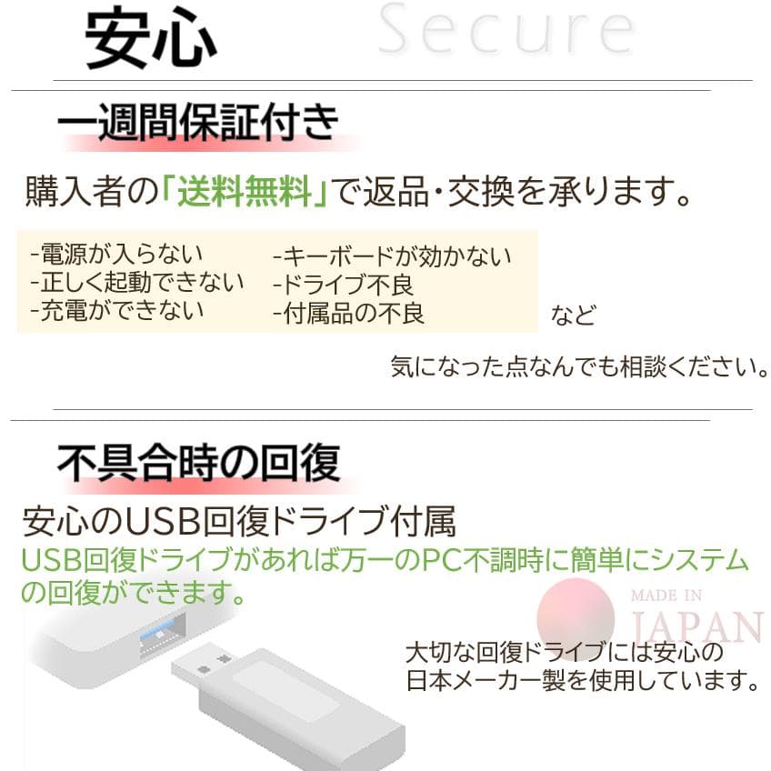 [希少＆美品] 東芝Dynabookオフィス付きwimdows11ノートパソコン