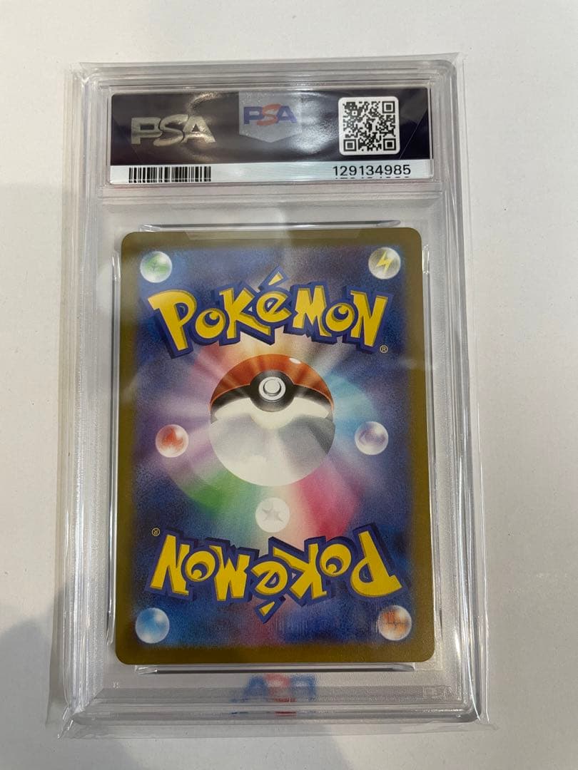 ミュウツーVSTAR SAR S12a VSTARユニバース PSA10