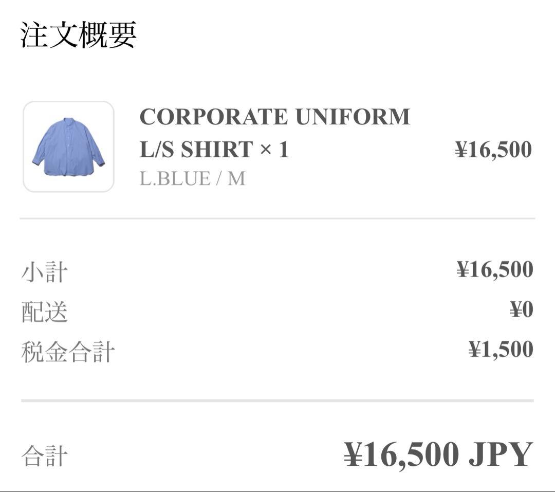 【未使用】FreshService フレッシュサービス シャツ ライトブルーM