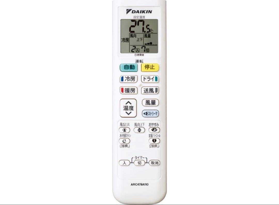 DAIKIN ダイキン ルームエアコン F564ATEP-W7 / 室外機