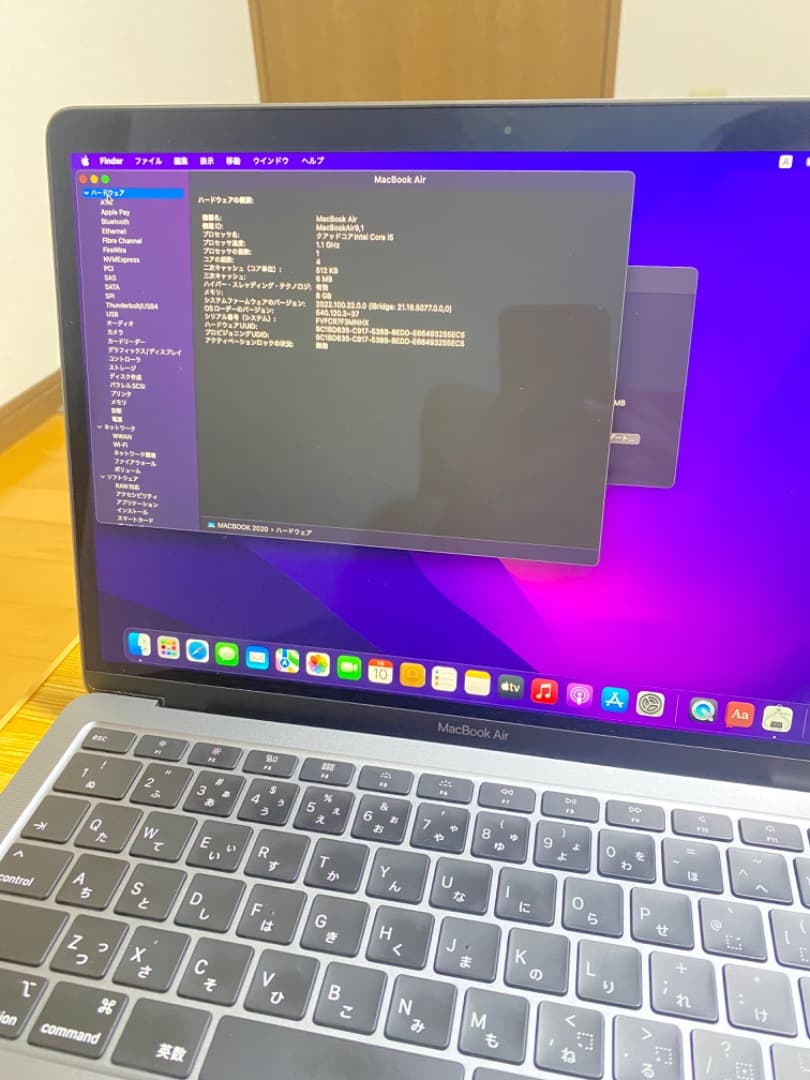 Chromebook本体 MacBook Air M1 2020