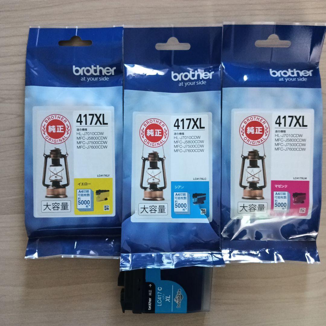 brother LC417XL 期限切れ未使用品 カラー3色 青のみ外装開封