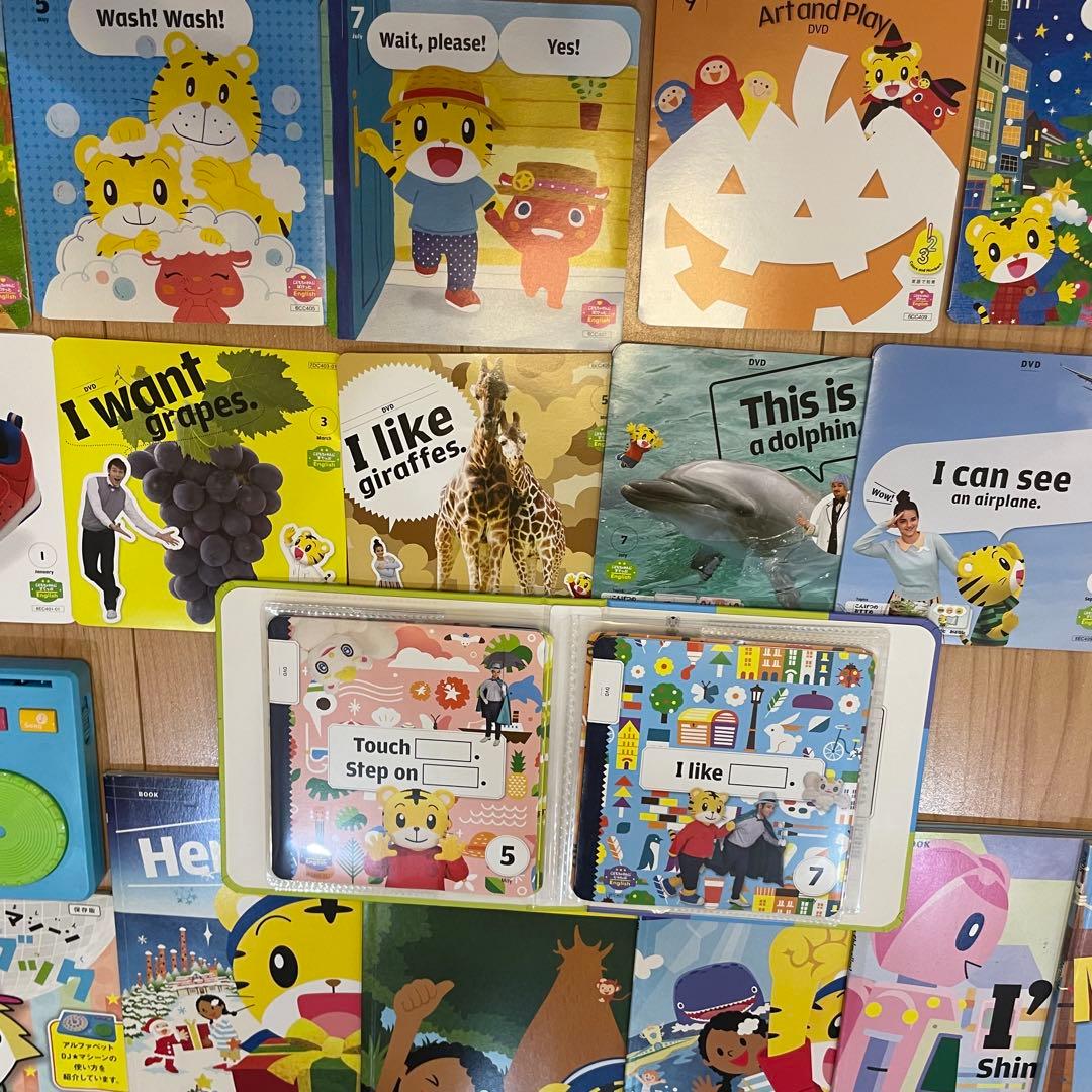 y*a様 こどもちゃれんじ イングリッシュ 4年分 English ベネッセ