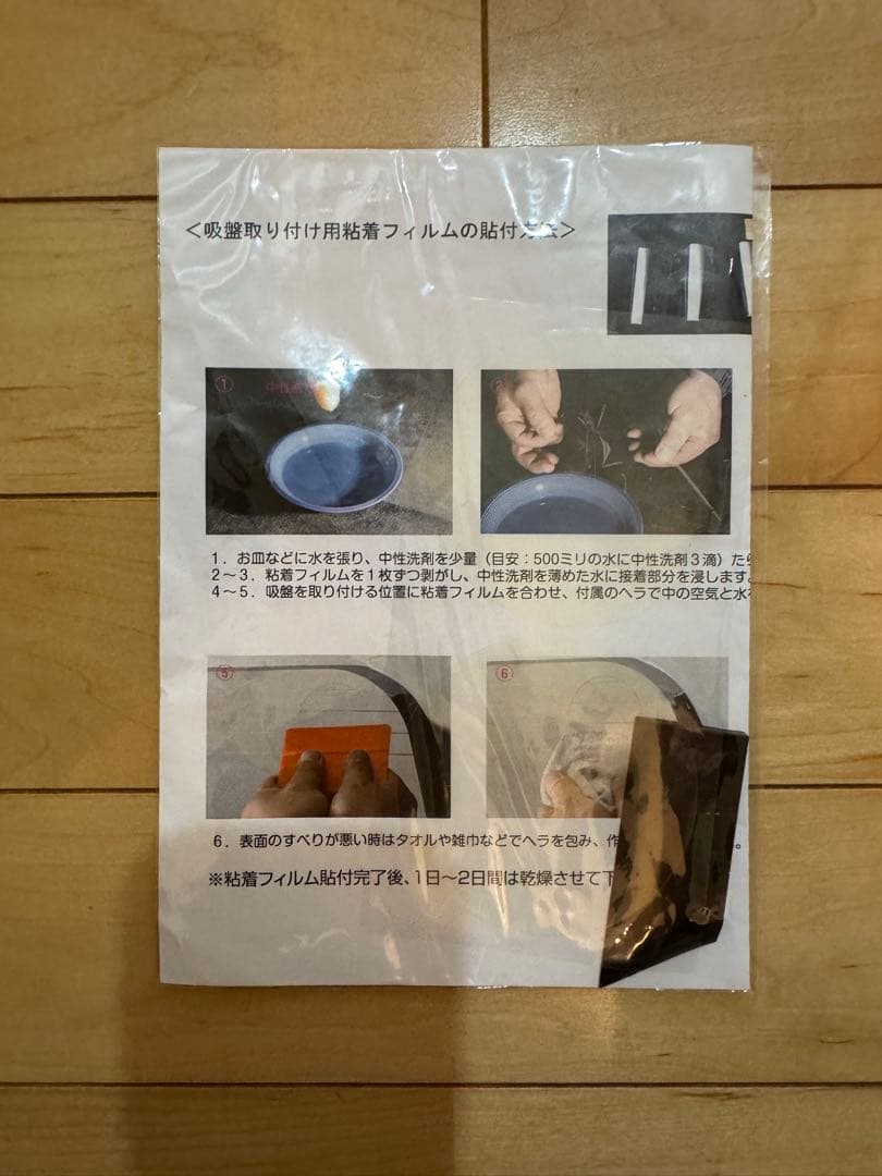 UI vehicle 遮光パッド(ハイエース200系)