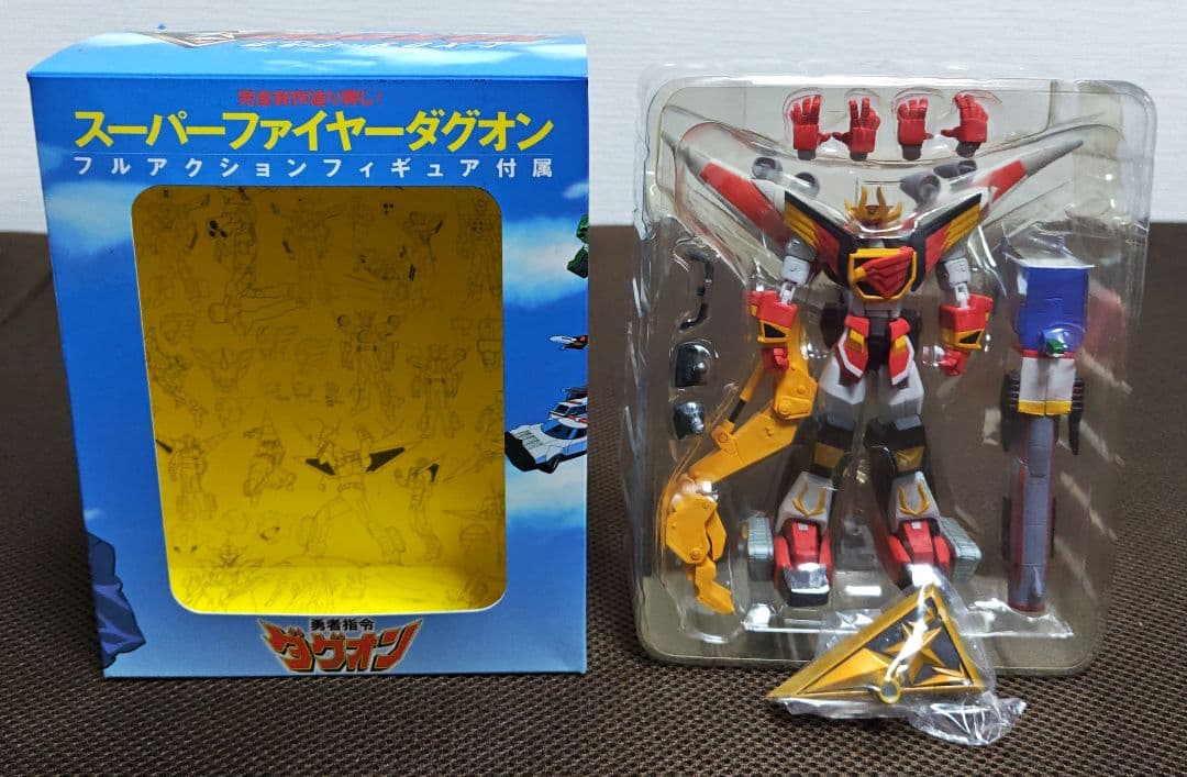 【特典未開封】勇者指令ダグオン DVD-BOX 〈初回限定生産・5枚組〉