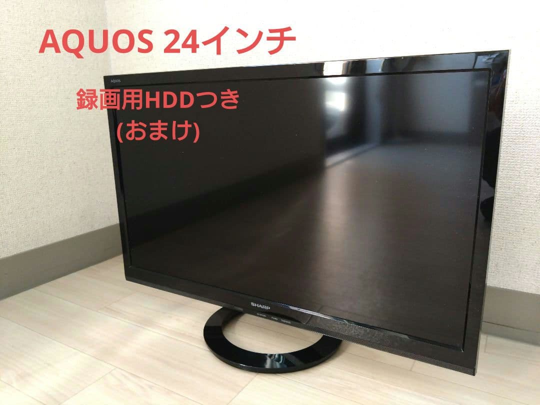 SHARP LC-24K30 24インチ　+録画用HDD(おまけ)　液晶テレビ