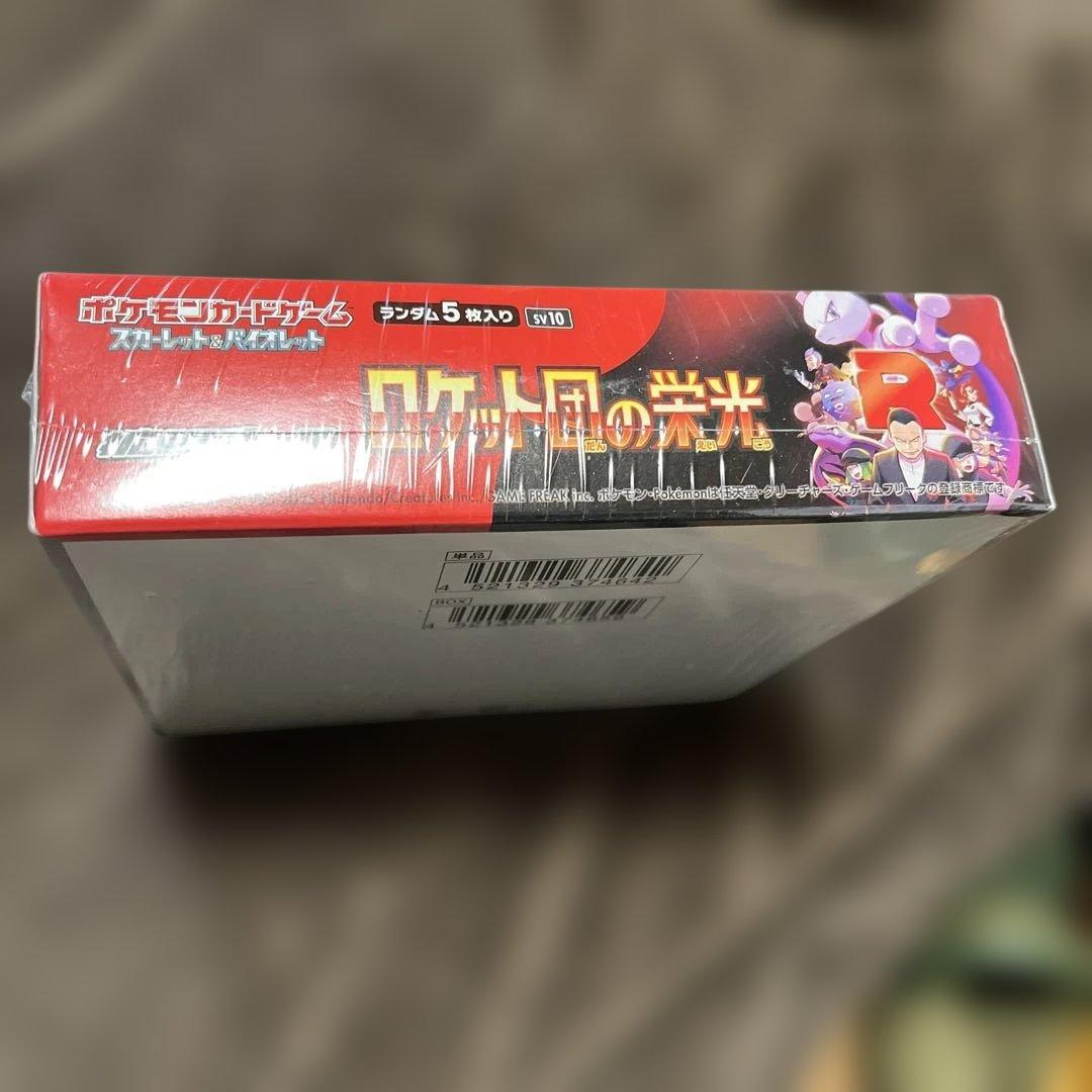 ロケット団のミュウツーex SAR SV10 ロケット団の栄光 シュリンク付き未