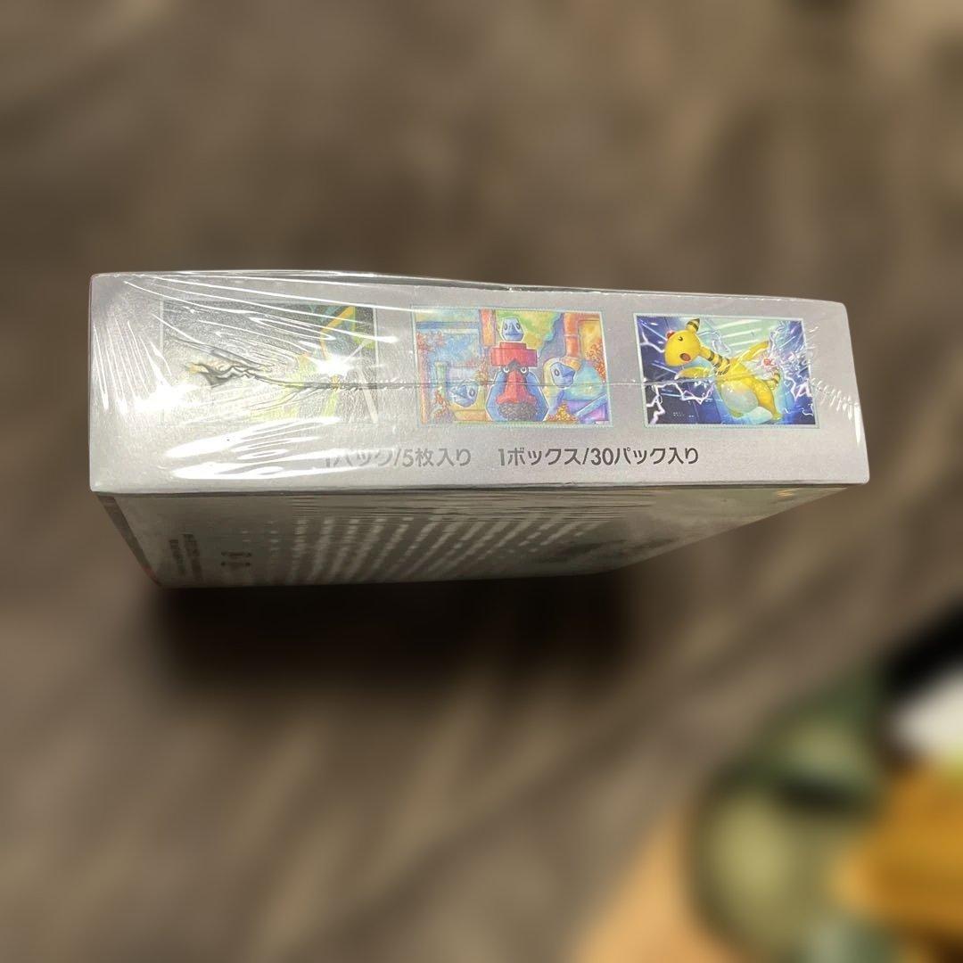 ロケット団のミュウツーex SAR SV10 ロケット団の栄光 シュリンク付き未