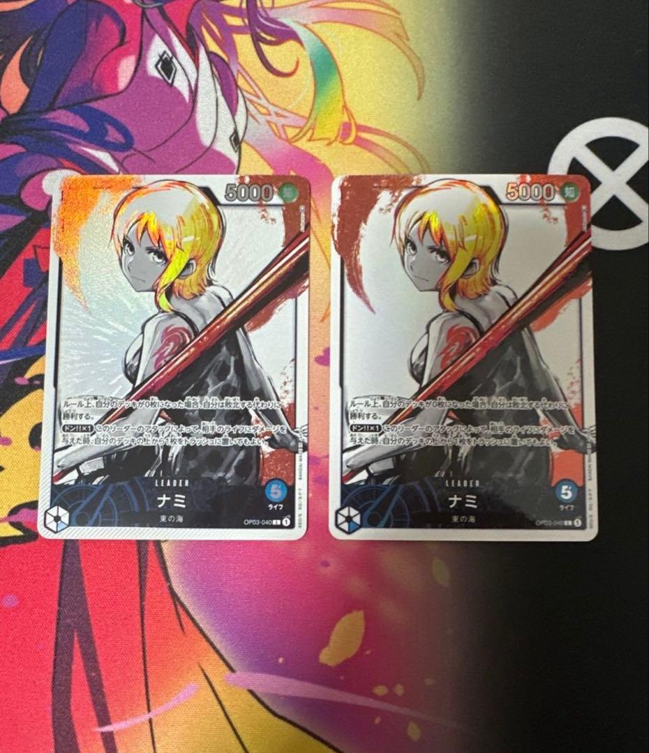 【2枚セット】ナミ L リーダーパラレル(リーパラ) OP03-040