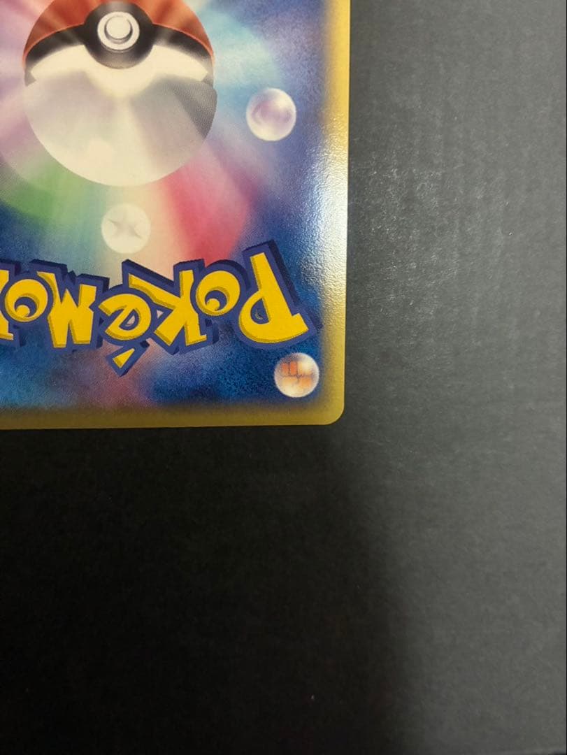 【美品】 ポケモンカード エーフィ デルタ種 049/086 ホロンの研究塔