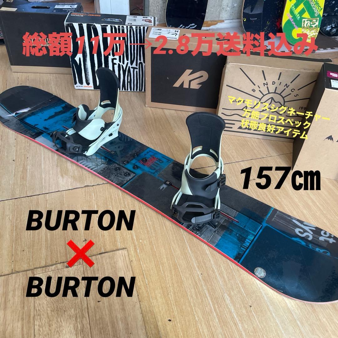 BURTON　バートン　マクモリス愛用スノーボード　CUSTOMバインディング付