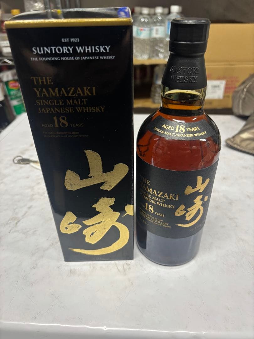 山崎 18年 シングルモルトウイスキー 700ml