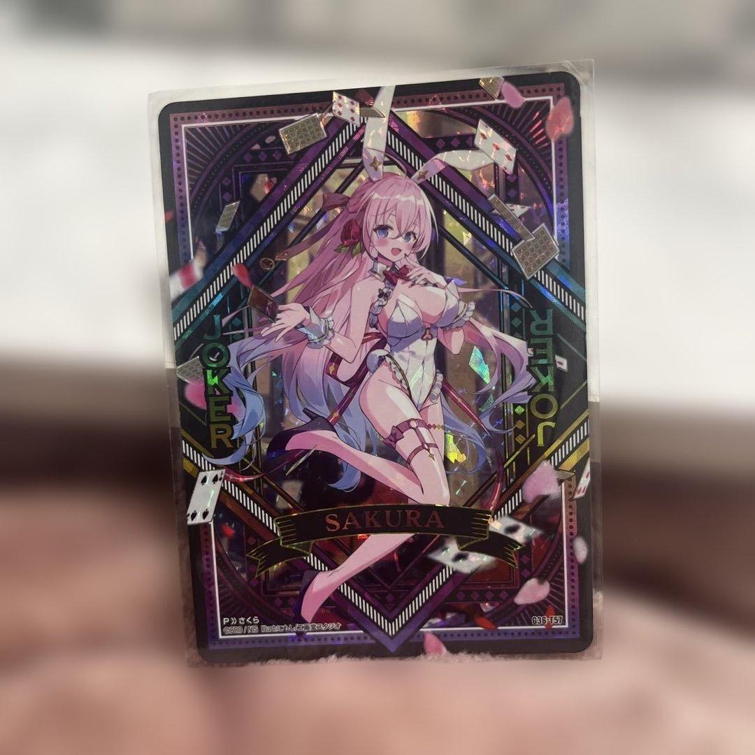 ナ*ツ様 z/x SAKURA JOKER