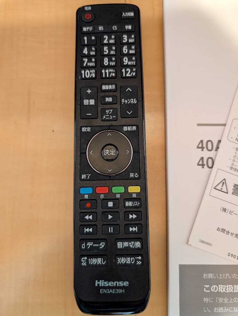 40インチ テレビ Hisense 40A35G