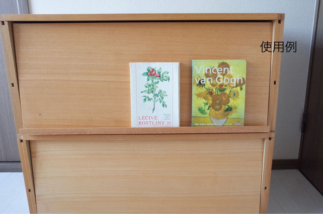 無印良品　フラップ扉ボックス　2個セット販売