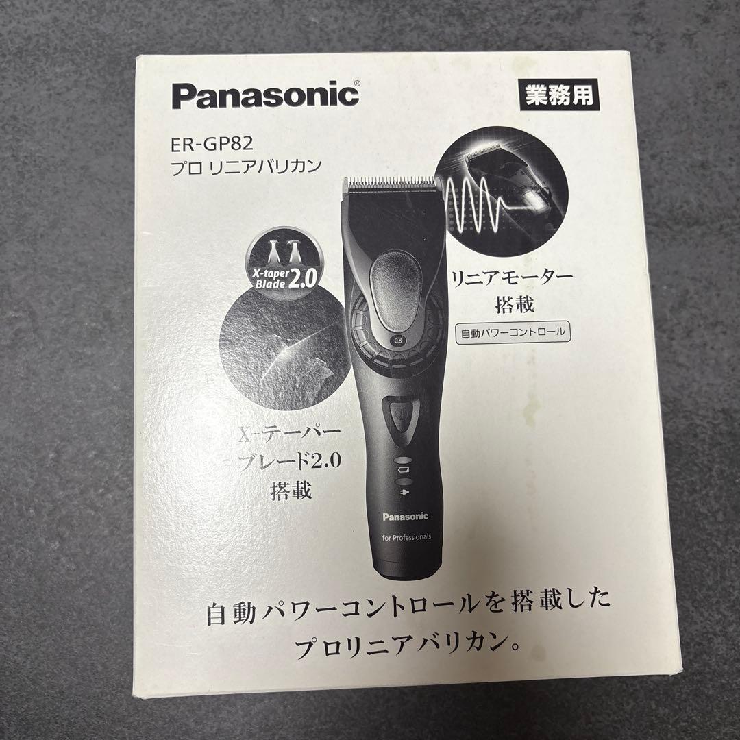 Panasonic ER-GP82-K BLACKパナソニックプロリニア