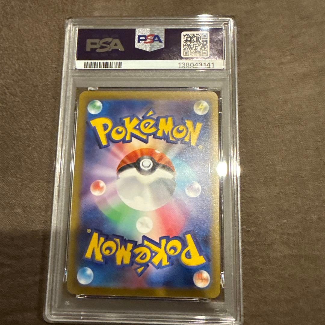 カイリュー R SV2a ポケモンカードPSA10