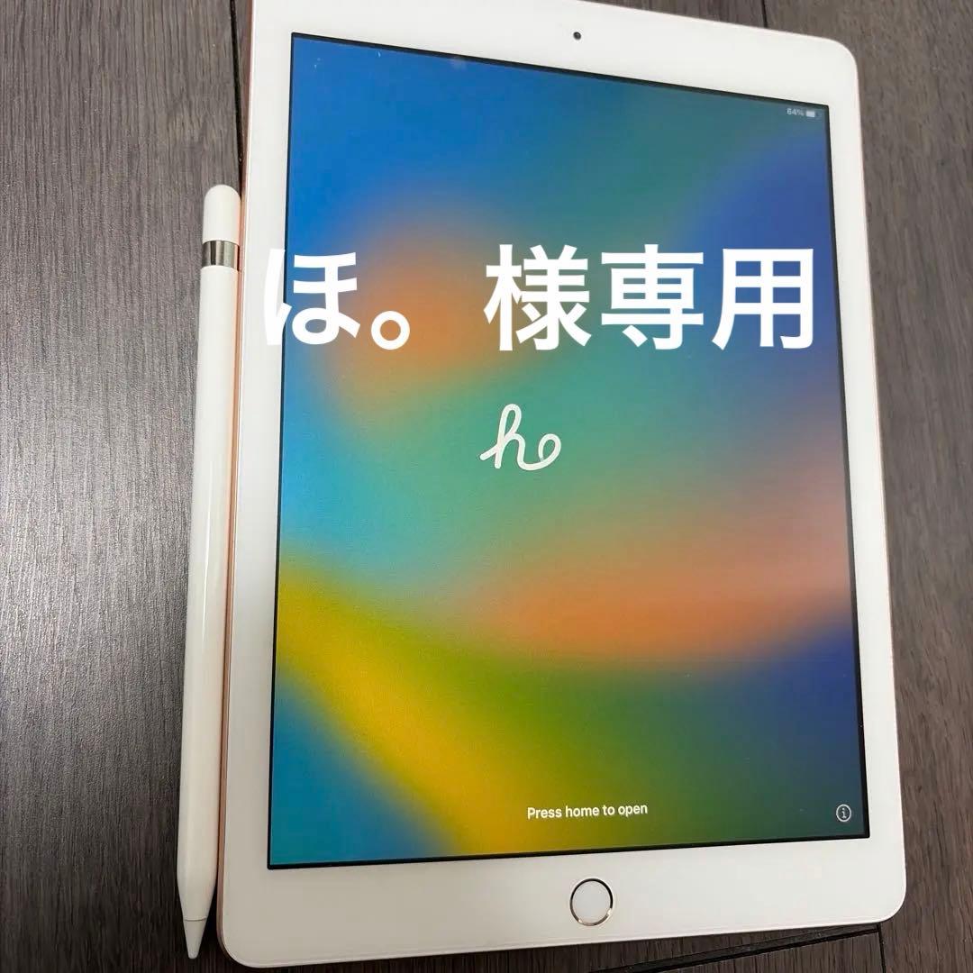 iPad＋Apple Pencil(第1世代)＋ペーパーライクフィルム