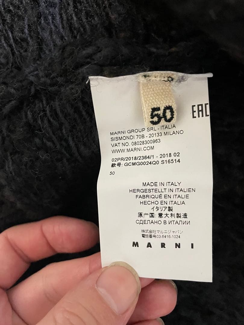 MARNI フェアアイル柄セーター サイズ50