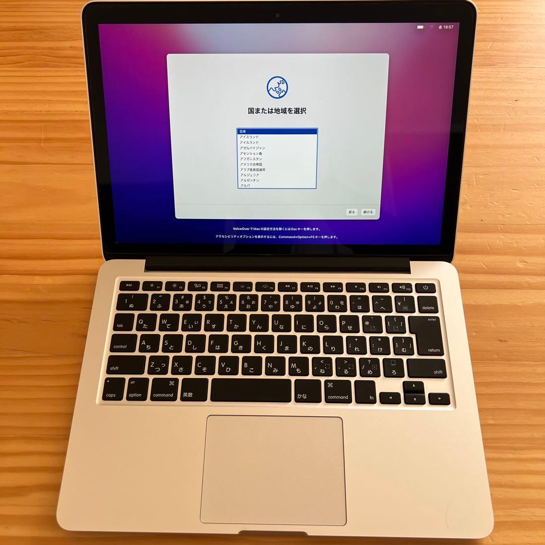 MacBook本体 MacBook Pro 13inch i5 16GB 128GB 2015