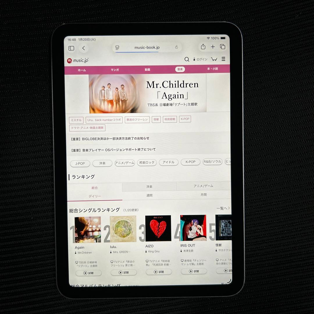 Apple iPad mini (第６世代) Wi-Fi 64GB パープル