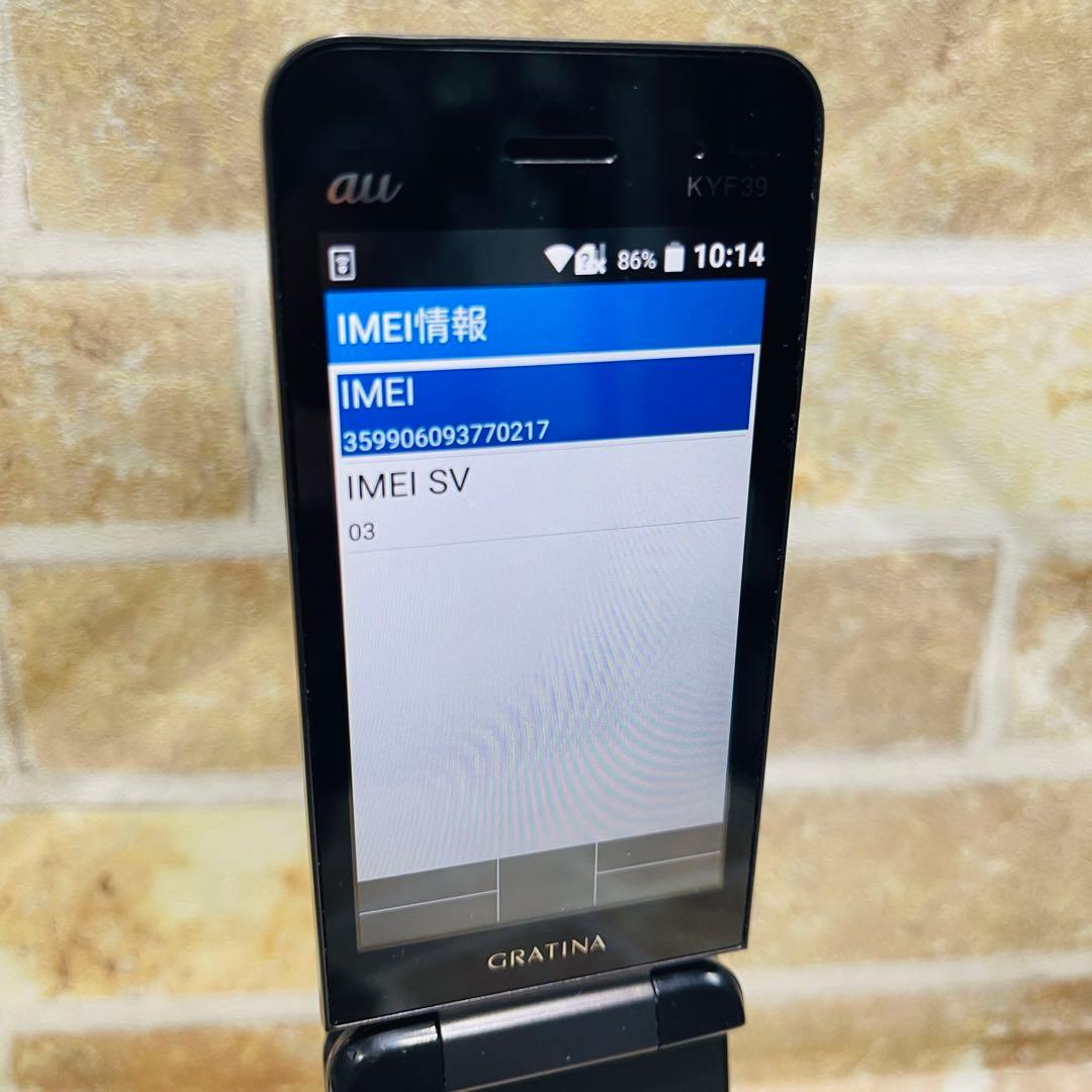 au SIM GRATINA KYF39 4GB ブラック 電池良好