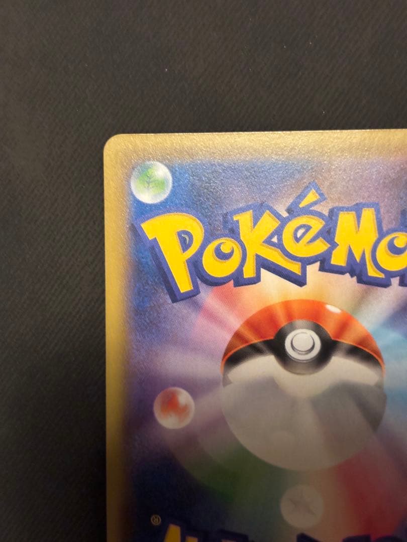 プレイヤーズセレモニー：「チャンピオンシップシリーズ2019」 PRO