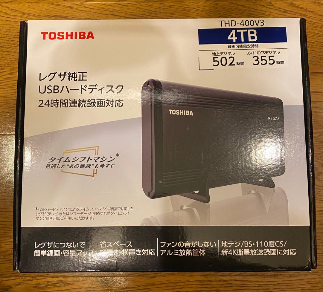 レグザ純正　TOSHIBA USBハードディスク THD-400V3 4TB