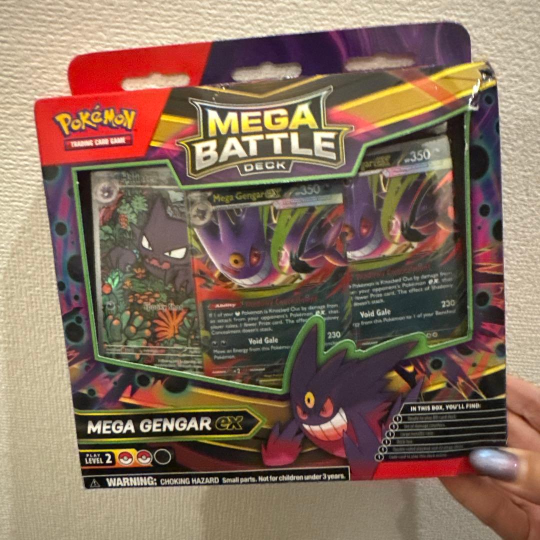 海外版 ポケモンカード メガバトルデッキ ゲンガー 英語版