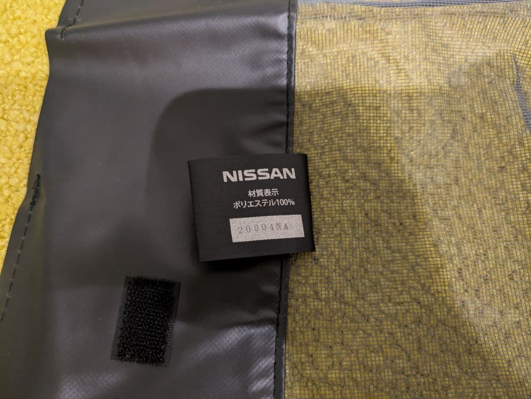 日産セレナC27専用　純正網戸