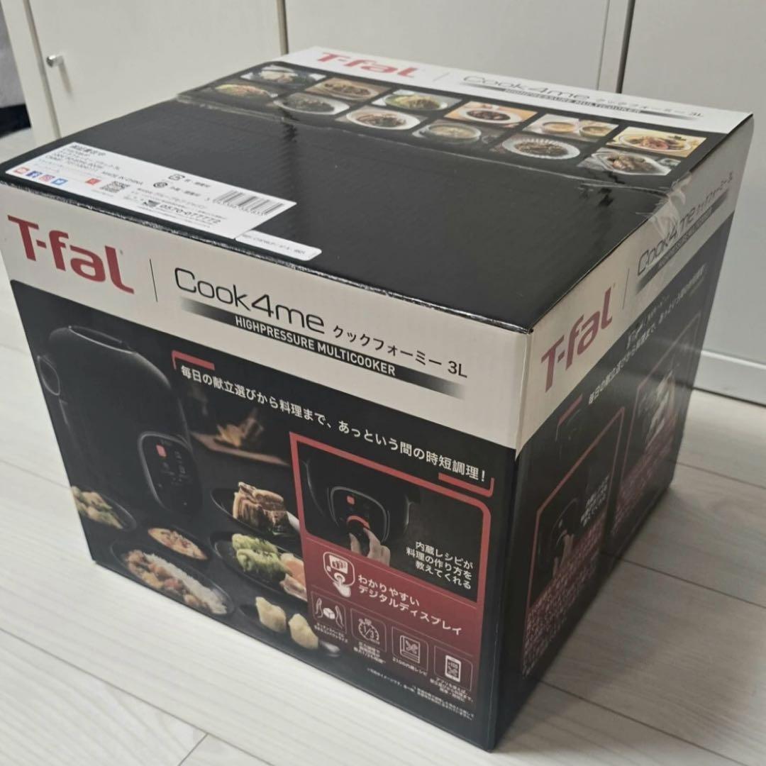 クックフォーミー