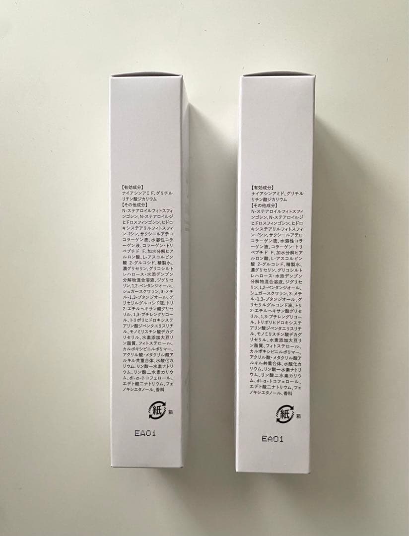 ASHADA WHITE WRINKLE GEL CREAM 30g 2個セット