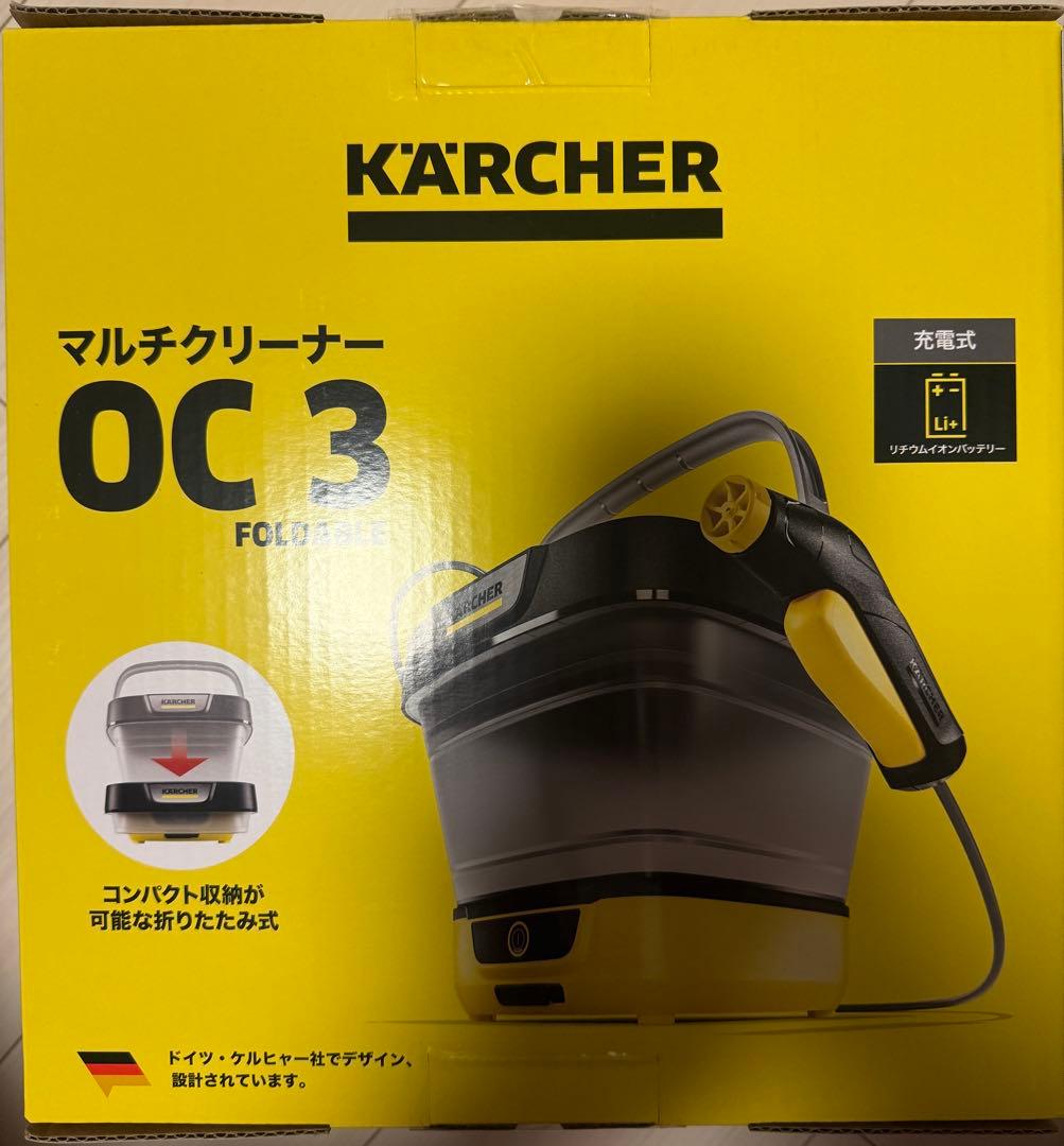 Kärcher OC 3 マルチクリーナー 本体