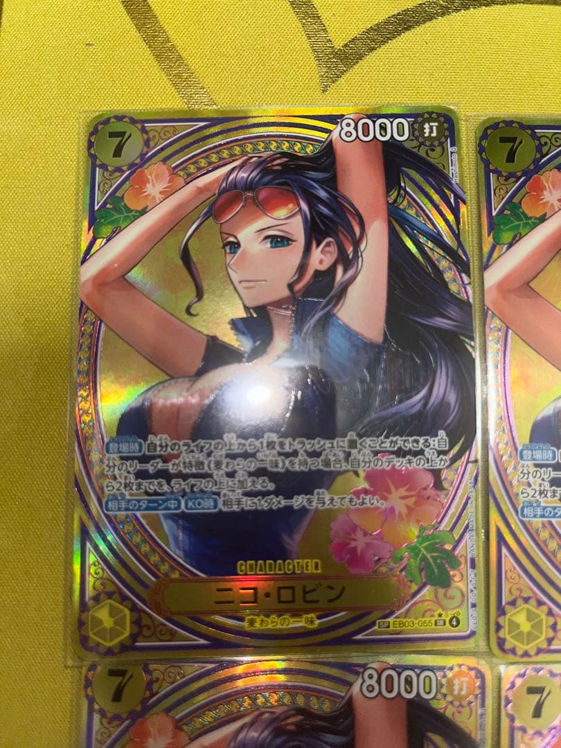 ワンピース カードゲーム ニコ・ロビン SP 4枚セット