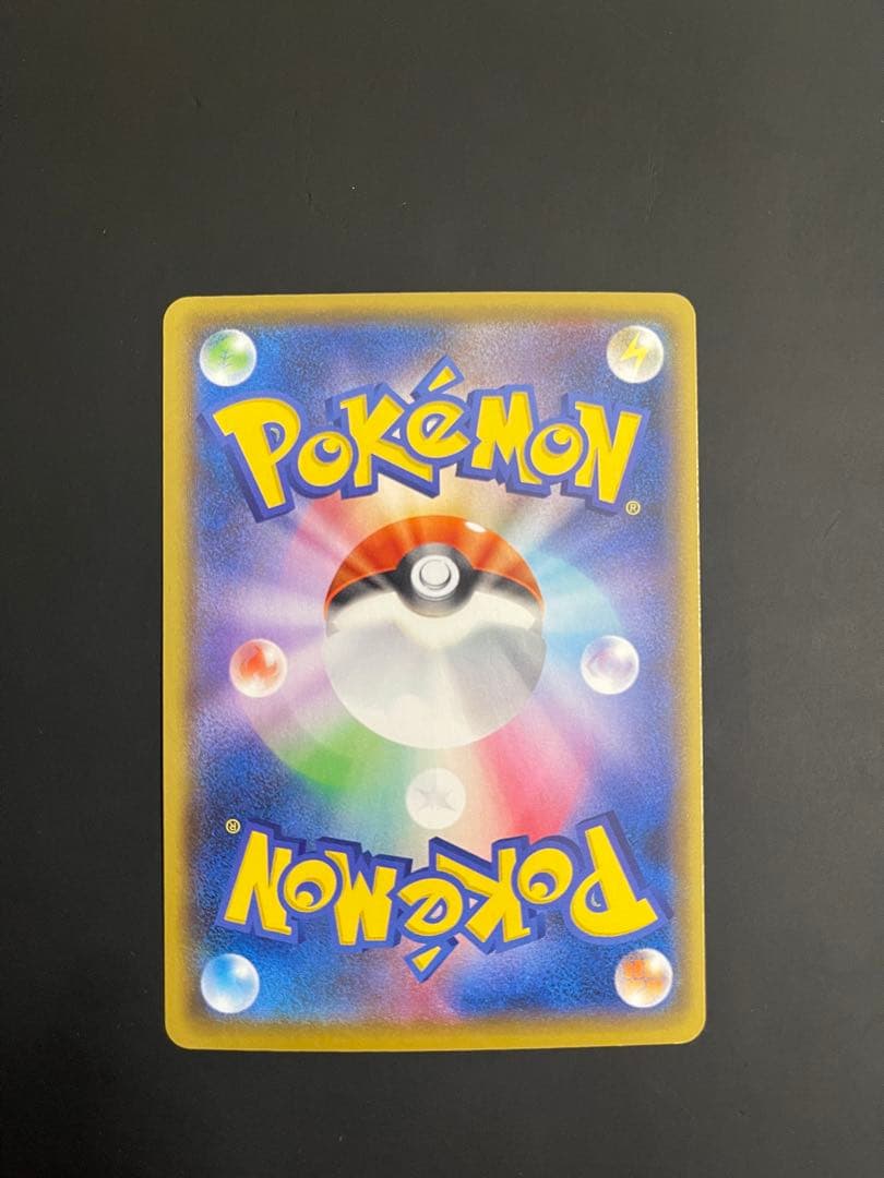 美品　_のピカチュウ プロモカードパック 25th ANNIVERSARY