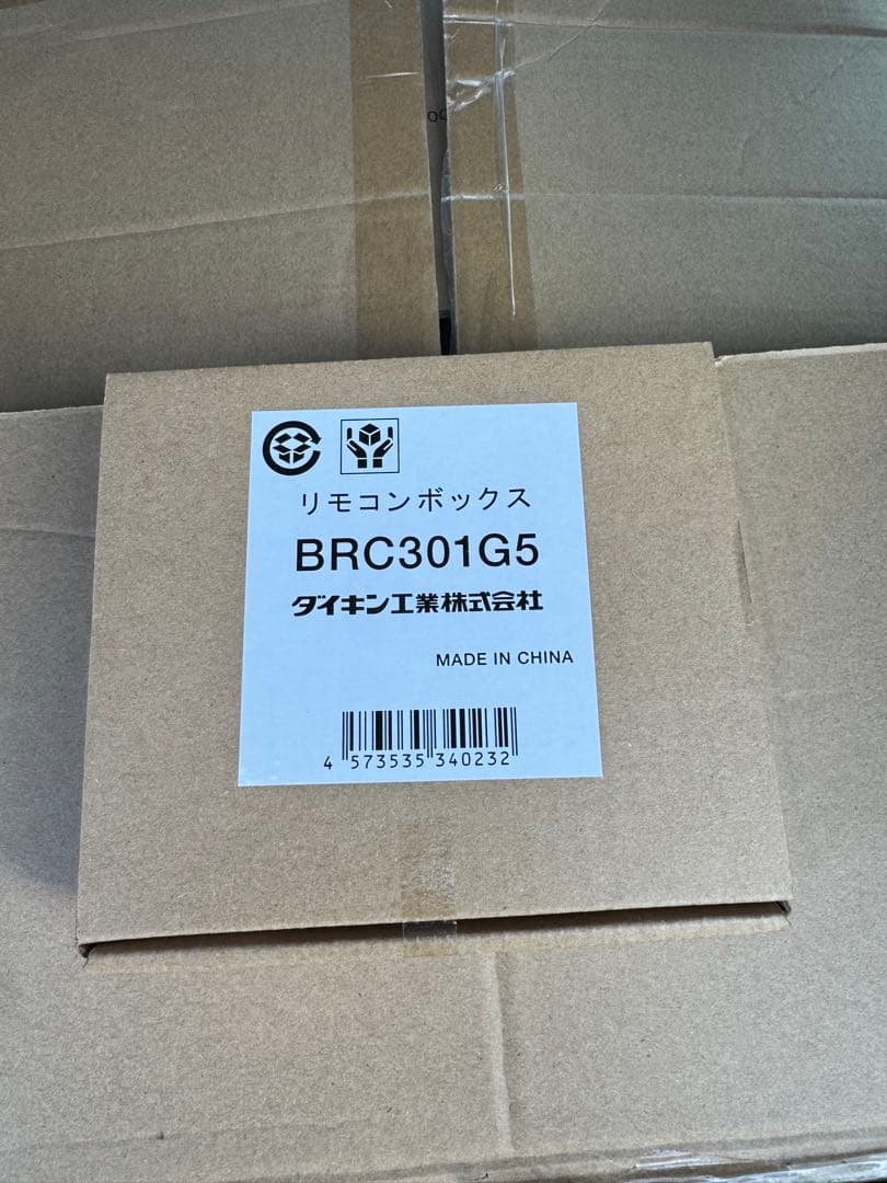 ダイキン BRC301G5 エアコン用リモコン5個セット